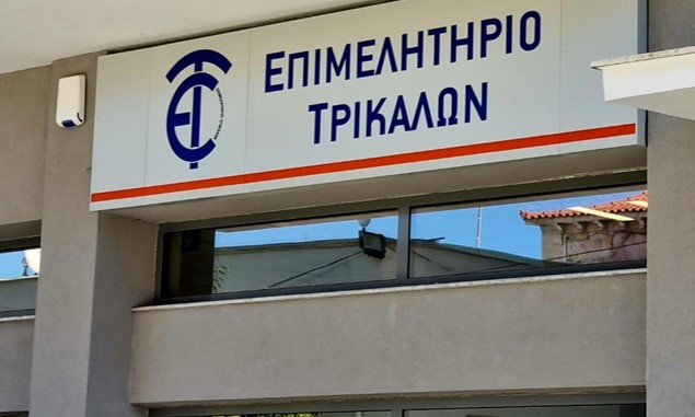 Αυτό είναι το νέο διοικητικό συμβούλιο του Επιμελητηρίου